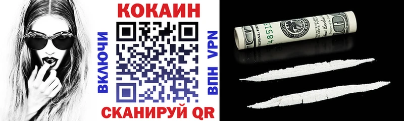 NBOMe Урус-Мартан