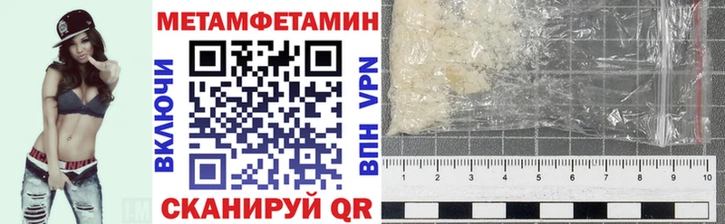 Амфетамин 97%  закладки  KRAKEN ONION  Урус-Мартан 