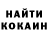 КОКАИН 97% Knstn Stone