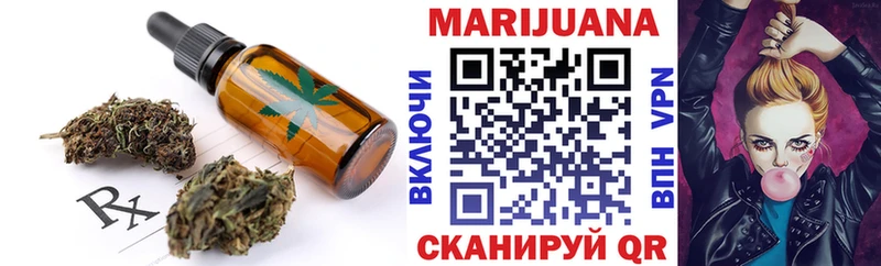mega зеркало Урус-Мартан Печенье с ТГК конопля