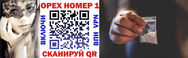 блэк спрут вход  Урус-Мартан  Cocaine 97%  продажа наркотиков 