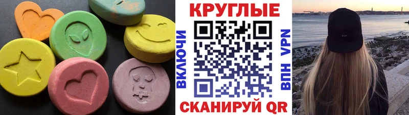 гидра ТОР  Урус-Мартан  Экстази ешки 