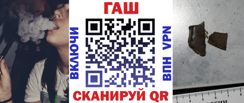 наркота  Урус-Мартан  ГАШ VHQ 