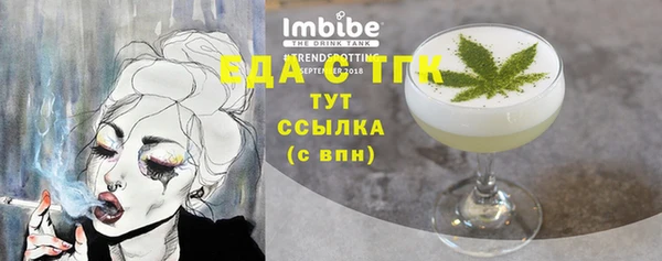 марки nbome Балабаново