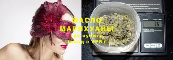 марки nbome Балабаново