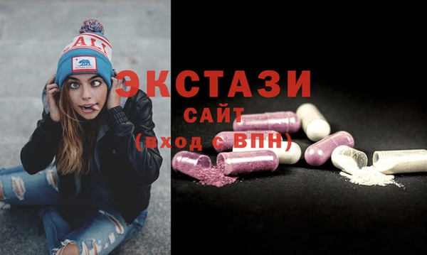 гашишное масло Новодвинск
