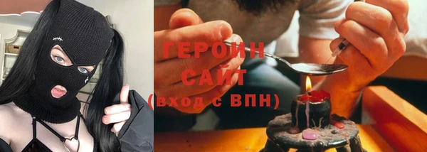 марки nbome Балабаново