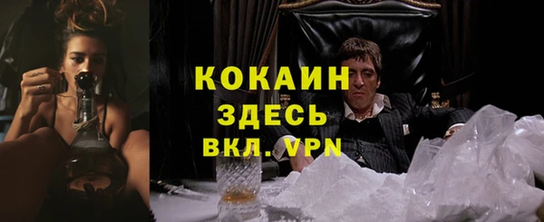 MESCALINE Балахна