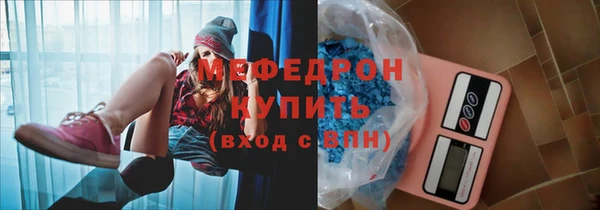 MESCALINE Балахна