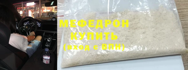 мескалин Баксан
