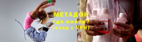 марки nbome Балабаново