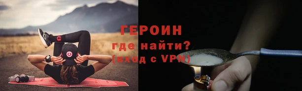 марки nbome Балабаново