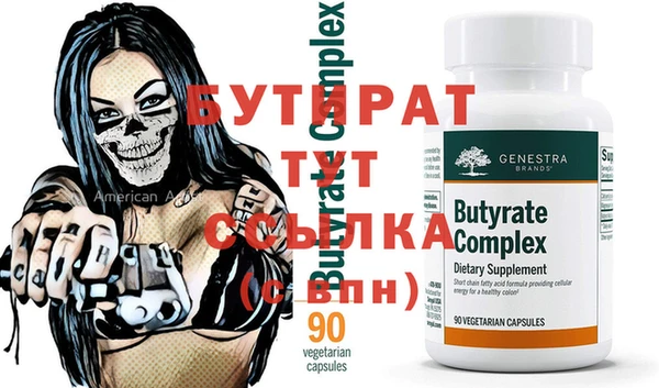 марки nbome Балабаново