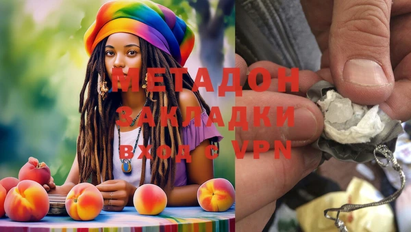 кокаин премиум Армянск