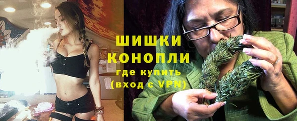 гашишное масло Новодвинск