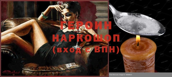 марки nbome Балабаново