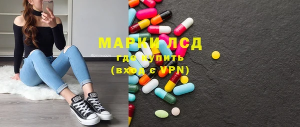 MESCALINE Балахна