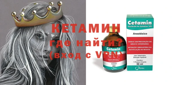 MESCALINE Балахна