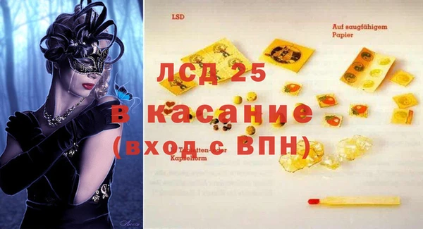 марки nbome Балабаново