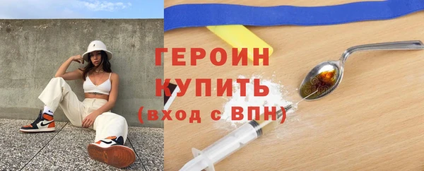 кристаллы Новокубанск