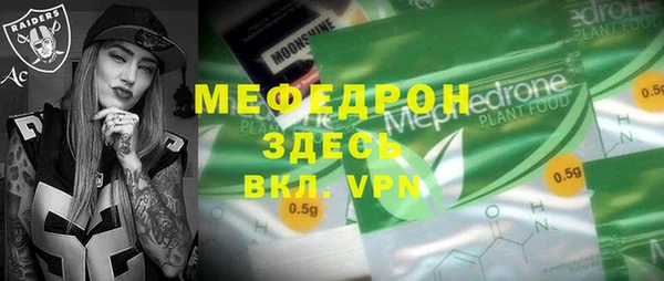 мескалин Баксан