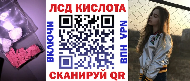 где найти   Урус-Мартан  LSD-25 экстази ecstasy 