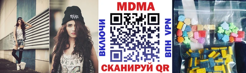МДМА crystal  Урус-Мартан 