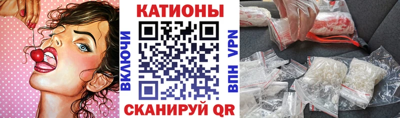 Меф 4 MMC  Урус-Мартан 