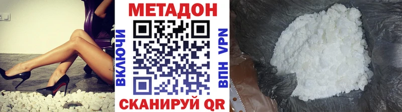 дарнет шоп  Урус-Мартан  Метадон мёд 