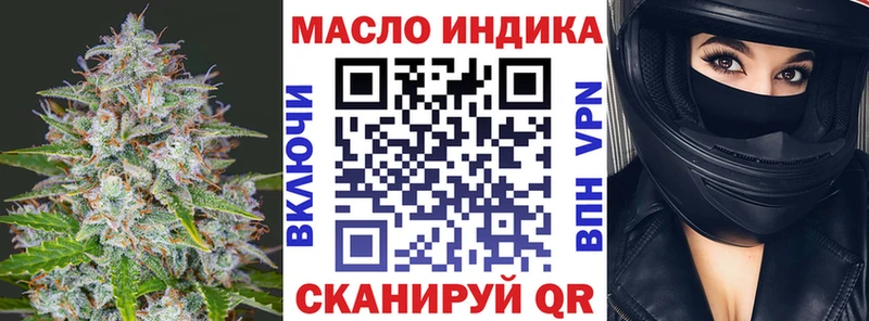купить закладку  Урус-Мартан  Дистиллят ТГК вейп 