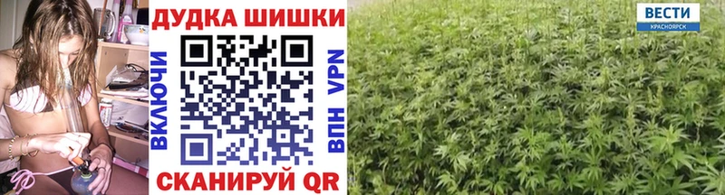 мега ТОР Урус-Мартан Конопля марихуана купить наркотик